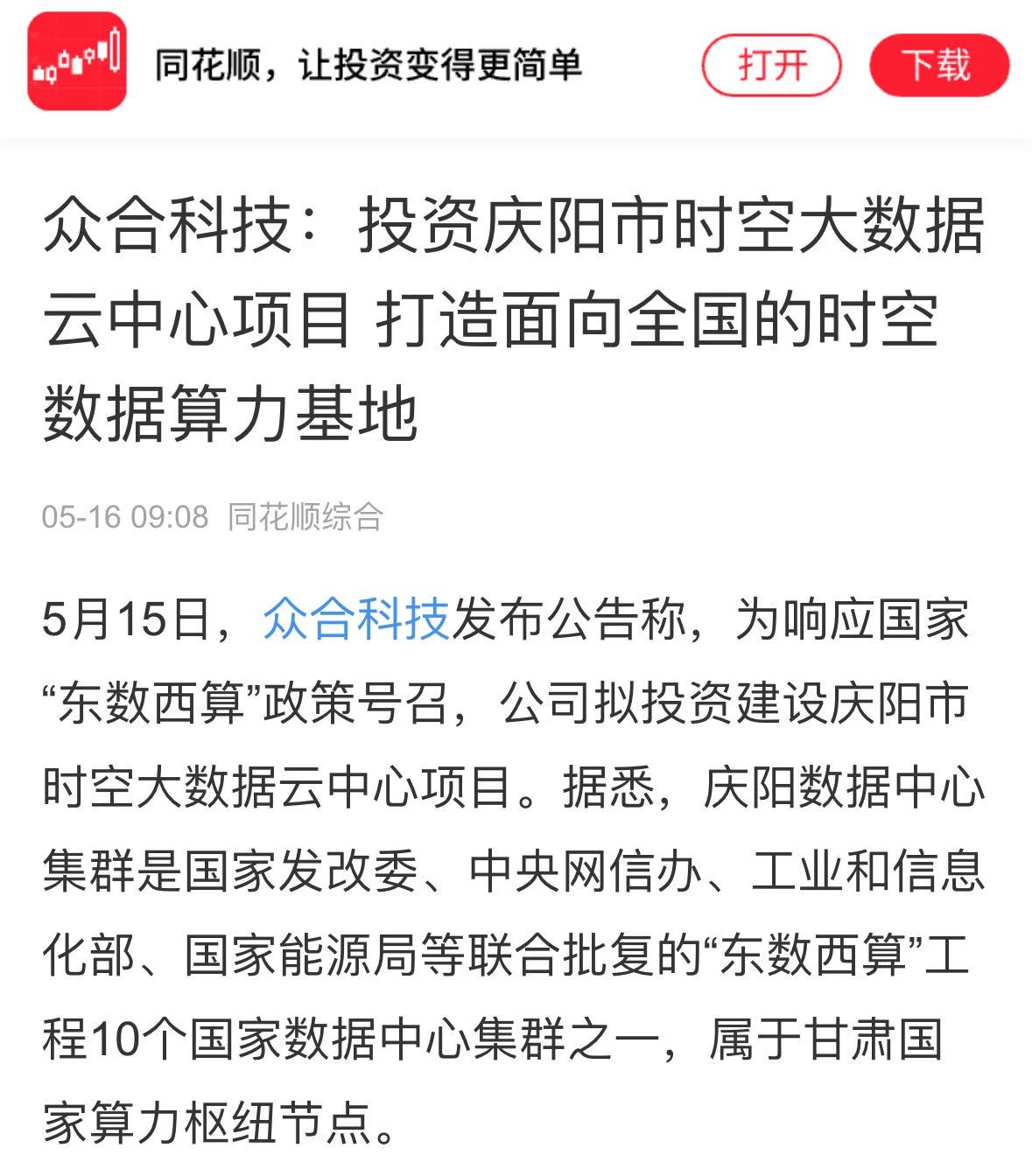 微信图片_20240517103706.jpg